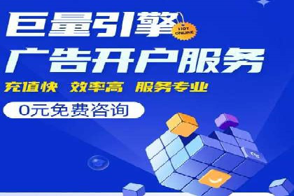 sem竞价托管代运营的五大成功案例分享