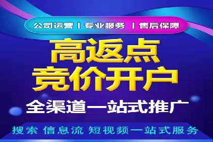 抖音信息流广告案例分析：产品推广策略